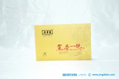 長(zhǎng)沙包裝之晉豐厚黑茶包